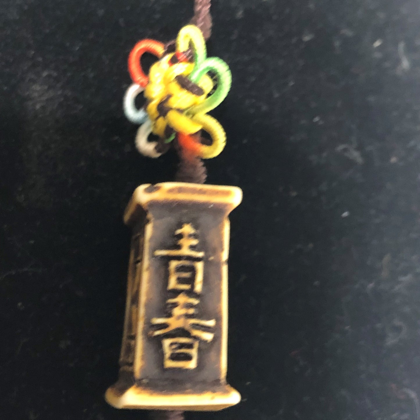 Oriental Purse/Cell Phone Charm